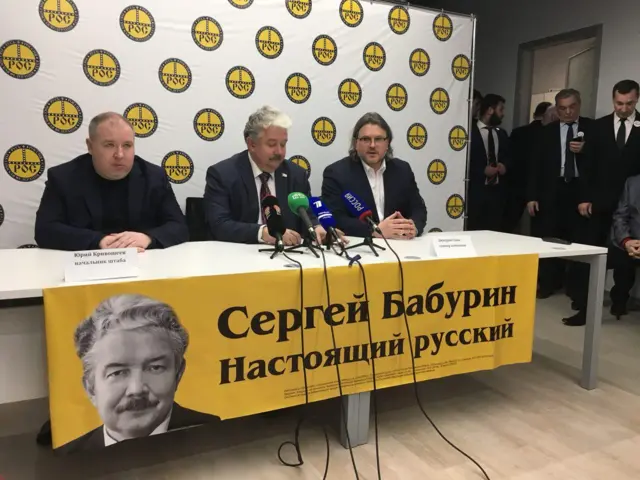 выборы