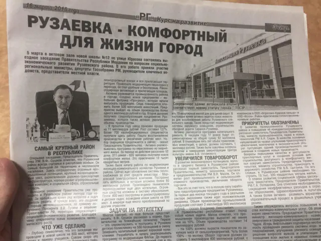 выборы