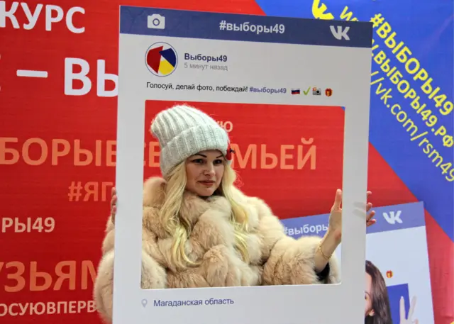 Голосование