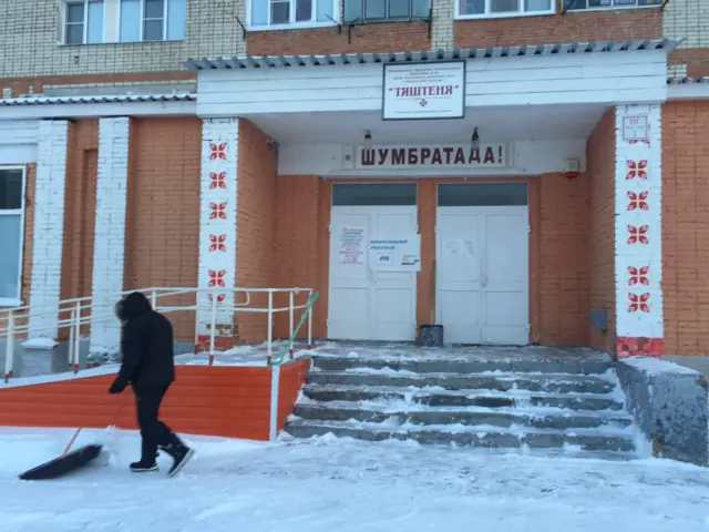 Мордовия