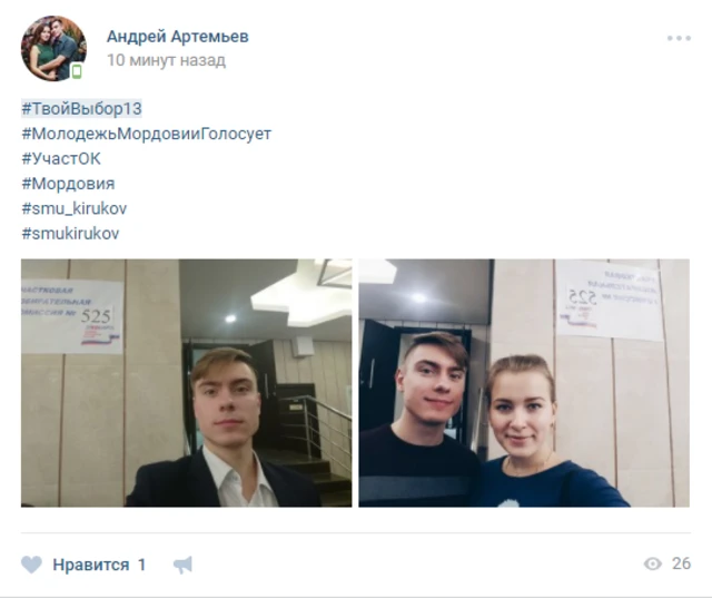 выборы