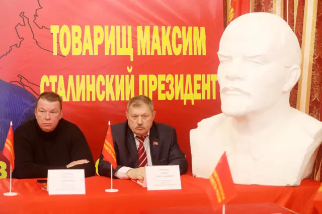 Выборы