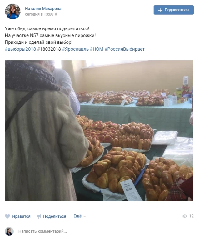 скриншот