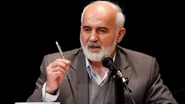 ایران