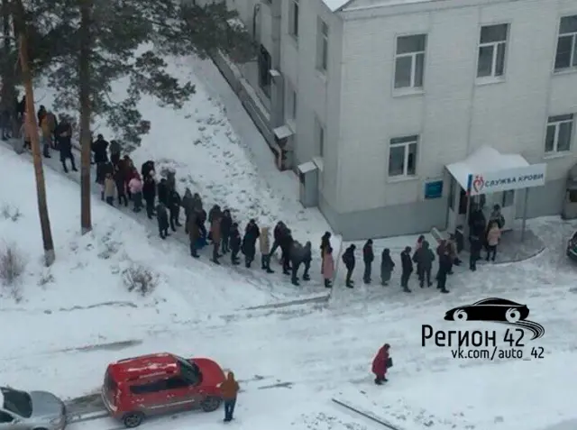 очередь на сдачу крови