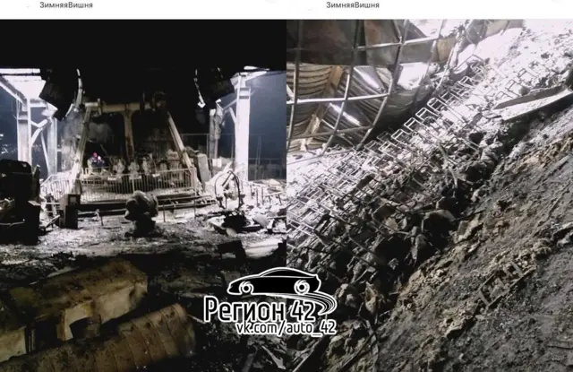 сгоревший тц