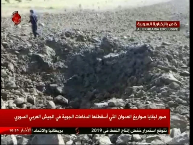 ภาพขีปนาวุธถล่มเมืองฮอมส์