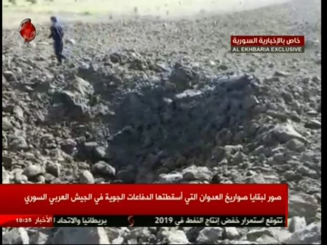 Maeneo yalioshambuliwa nchini Syria