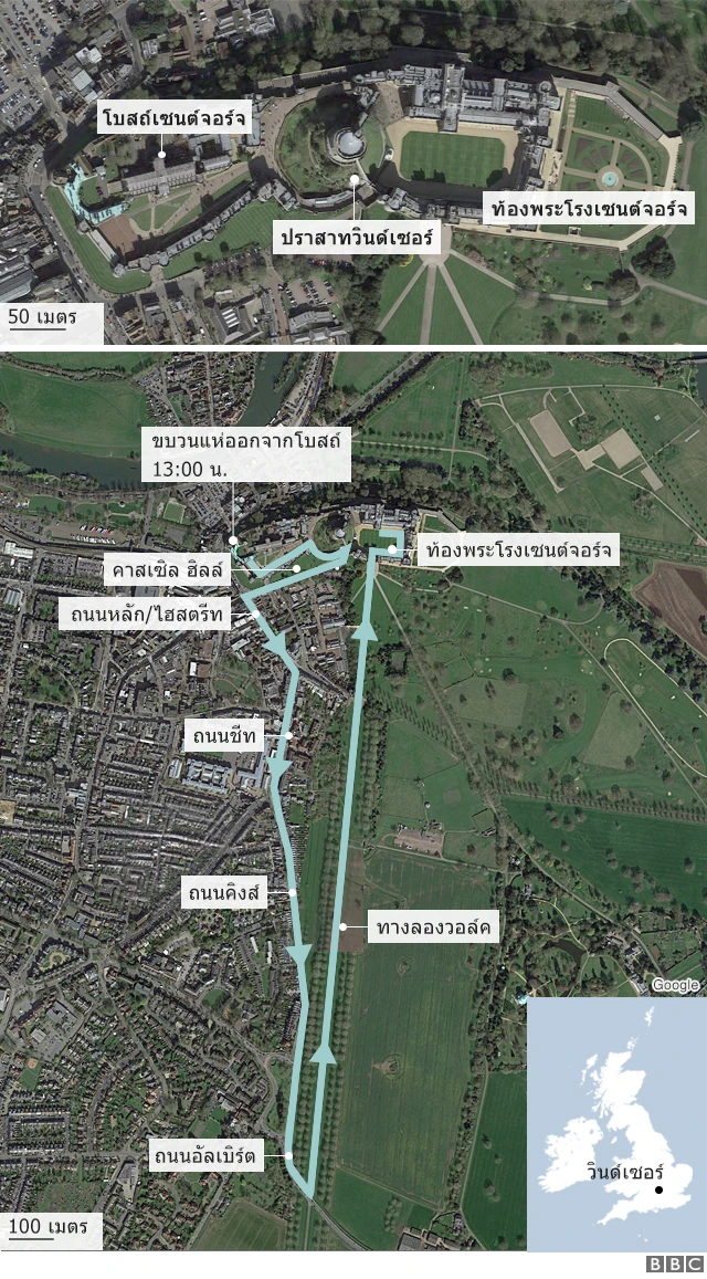 แผนที่ขบวนแห่ราชรถบ่าวสาว