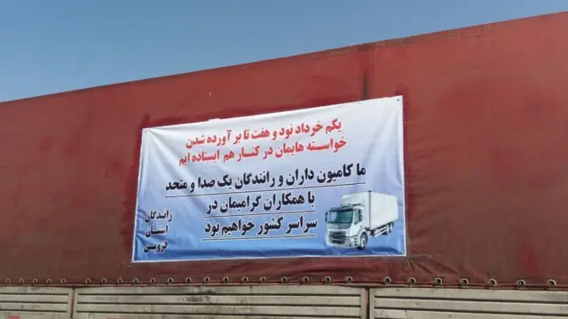 اعتصاب