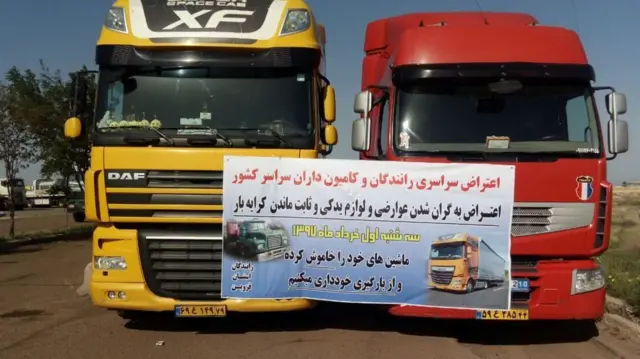 اعتصاب