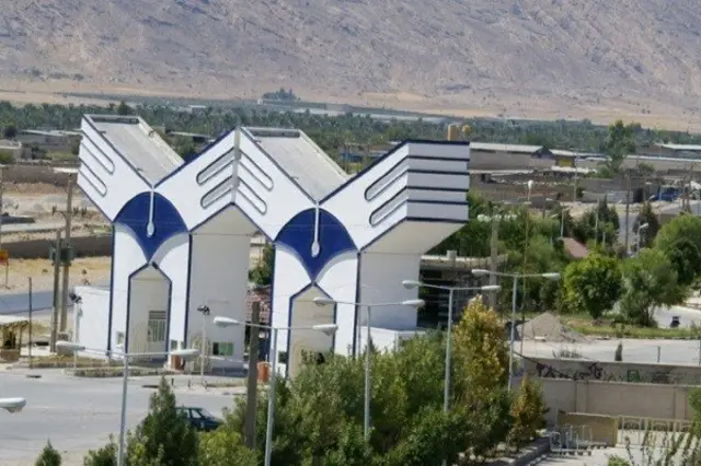 دانشگاه آزاد
