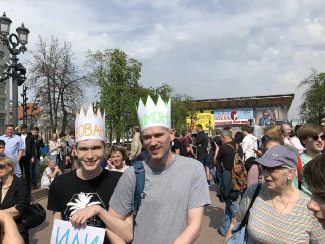 Димон и Вован