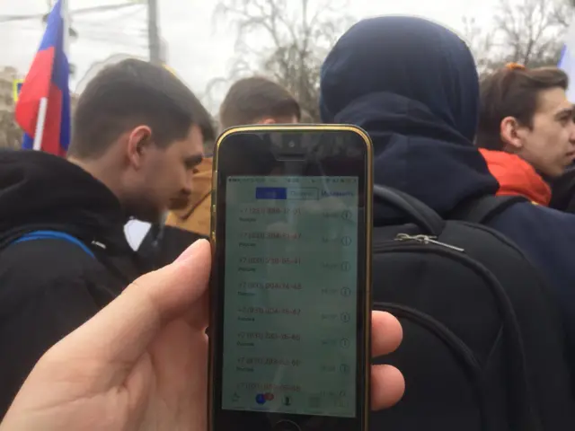телефон
