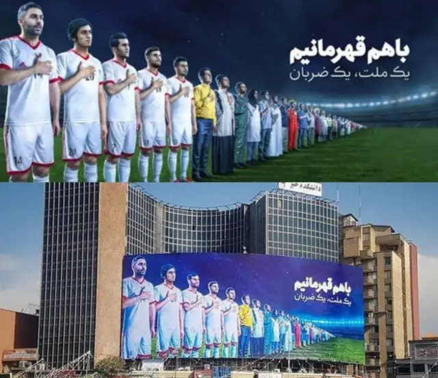 بیلبورد