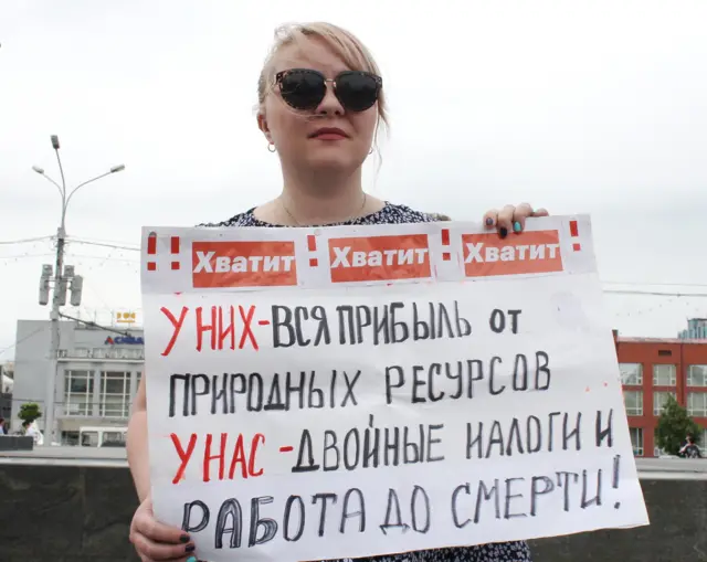 протест против пенсионной реформы