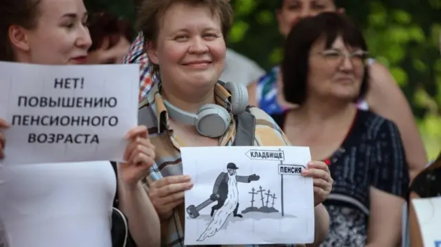 митинг