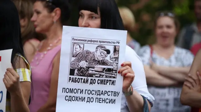 митинг