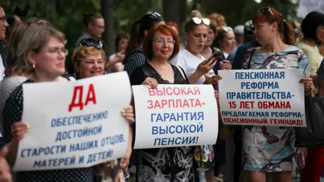 митинг