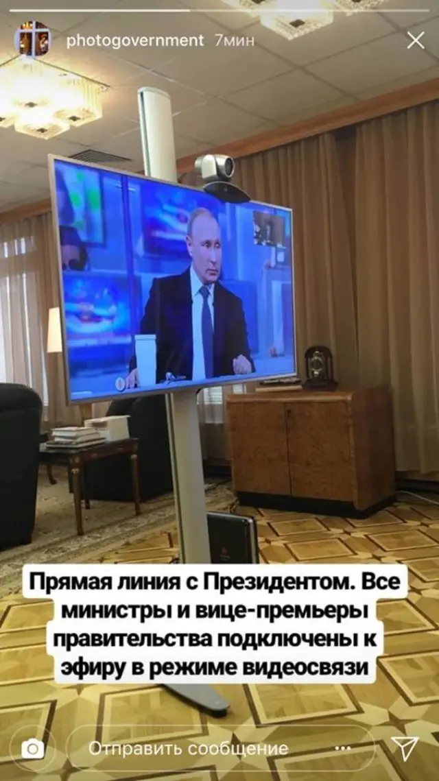 путин