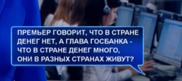 путин