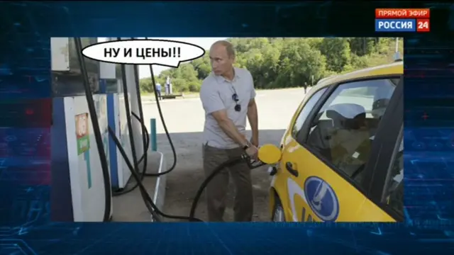 Путин