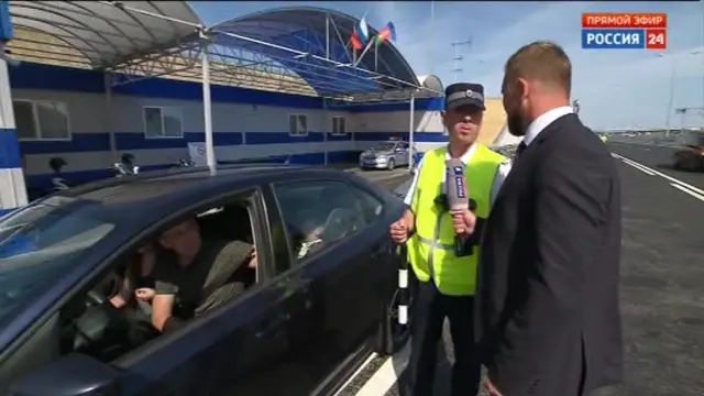 прямая линия