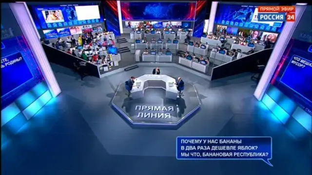 Прямая линия