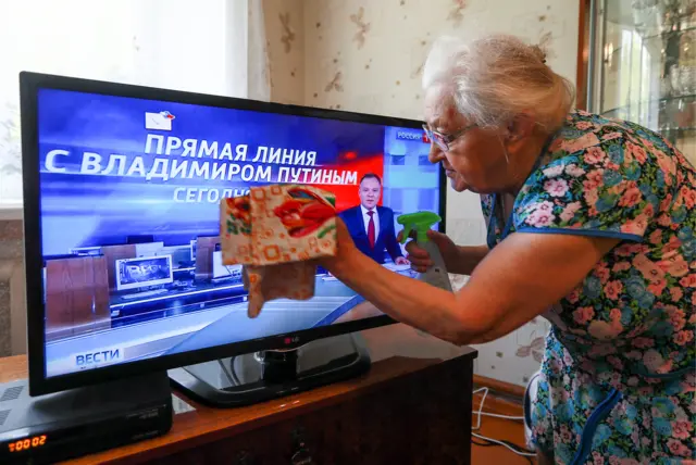 Прямая линия