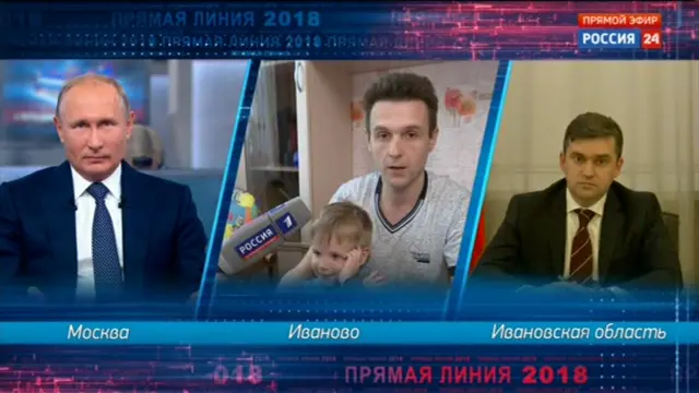 прямая линия