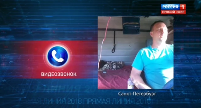 птуин