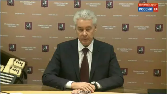 прямая линия