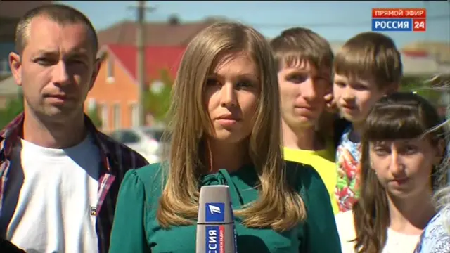 прямая линия