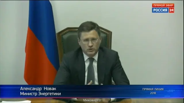 Новак