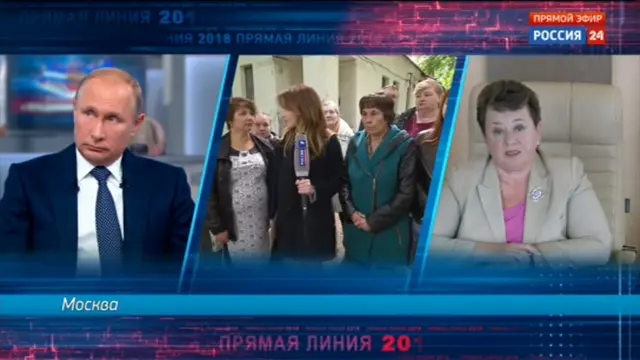 Путин