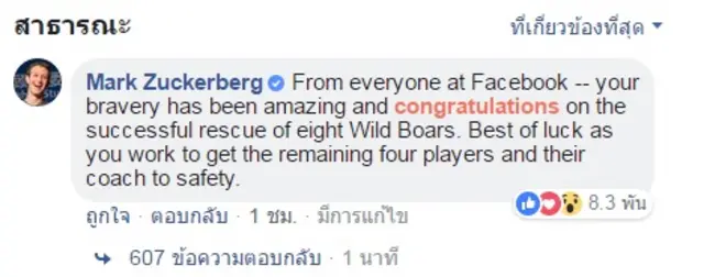 มาร์ค
