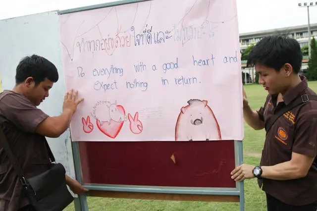 ภาพวาด