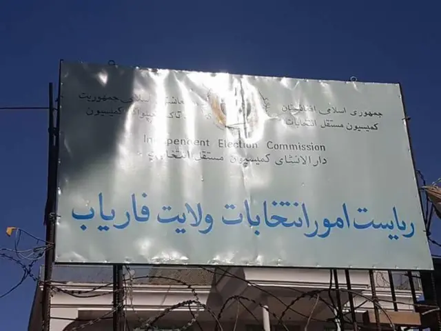 افغانستان