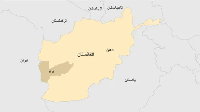 افغانستان
