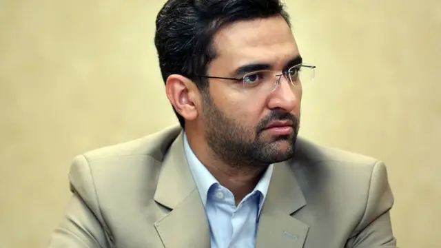جهرمی