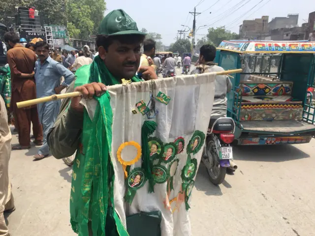 پاکستان