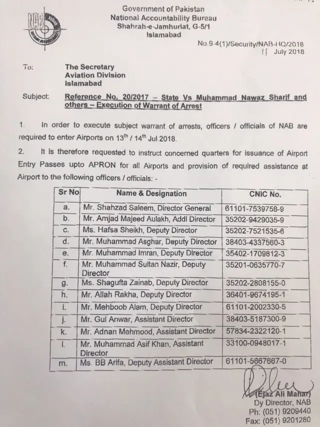 نیب نوٹس
