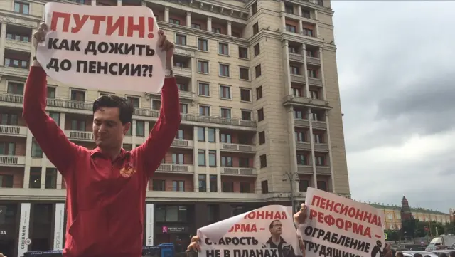 Пенсии
