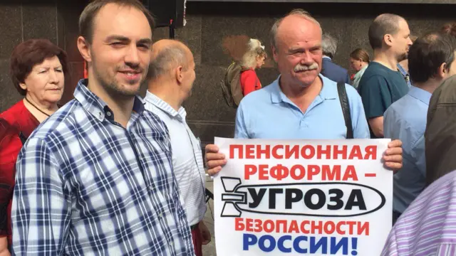 Пенсии