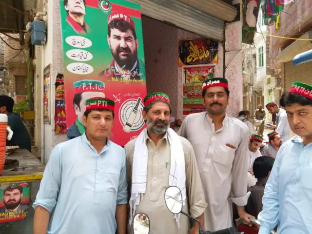 پاکستان