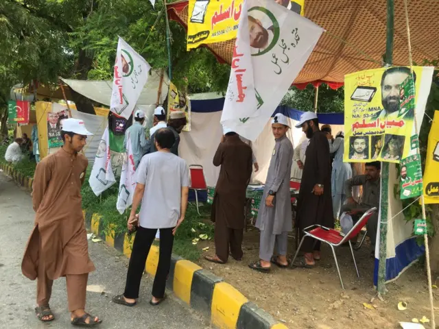 پاکستان