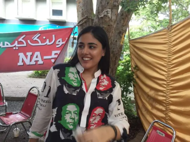 پاکستان