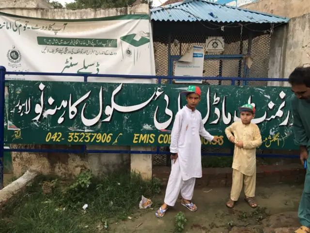لاہور