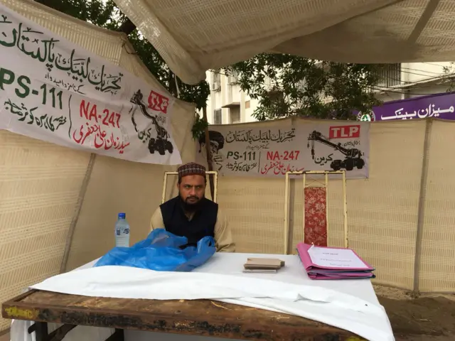 پاکستان