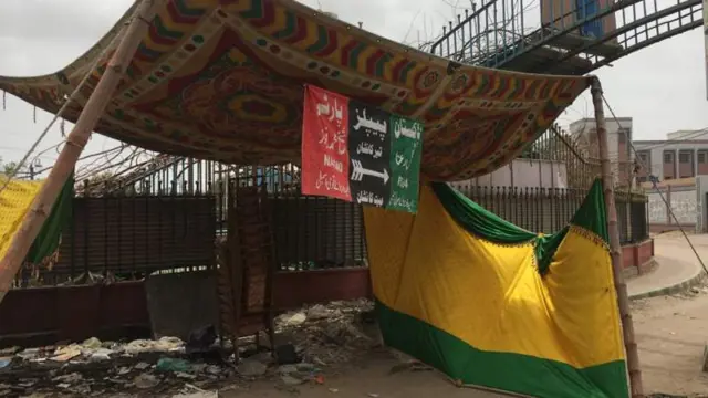 پاکستان